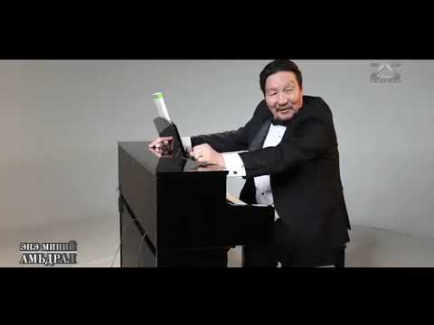 Видео: Зүүдэн бороо дуу төрсөн түүх