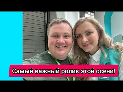 Видео: ЗАЩИТА И СПАСЕНИЕ сада осенью!!!