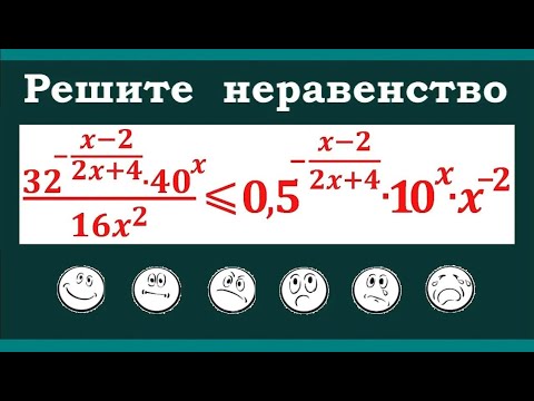 Видео: Задание #15 ЕГЭ по математике (профиль) #99
