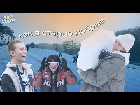 Видео: как стрей кидсы решили поностальгировать