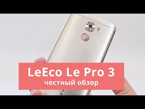 Видео: Обзор смартфона LeEco Le Pro 3 | China-Review