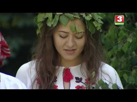 Видео: Абрад “Тройца”. Вёска Батчы Кобрынскага раёна