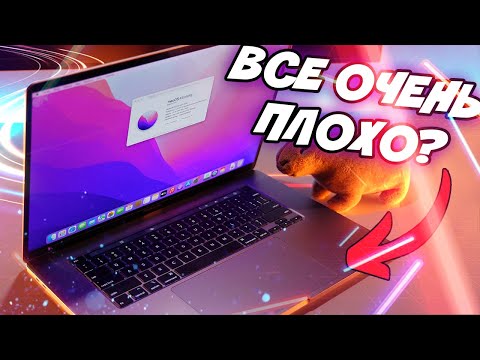 Видео: Macbook Pro 16 2019 на i9 | Стоит ли покупать в 2024 году? Обзор и сравнение с Air М1