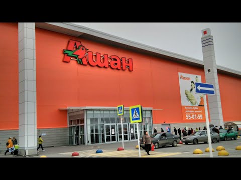 Видео: ЛУЧШИЙ АШАН только в ТЮМЕНИ! Обзор товаров.