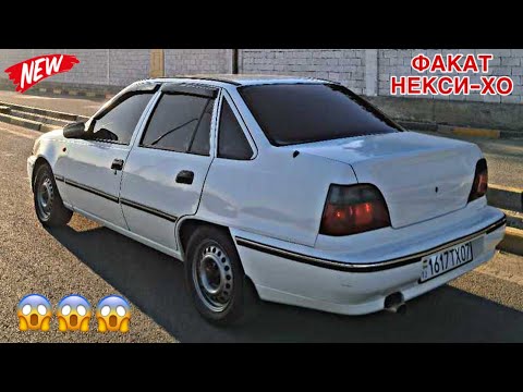 Видео: Мошинхои Фуруши ~ (13.11.2025) Факат Некси-Хо 🔥 Филми нав ✅