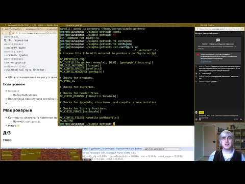 Видео: 03. Парадигмы программирования - макроязыки (2021)