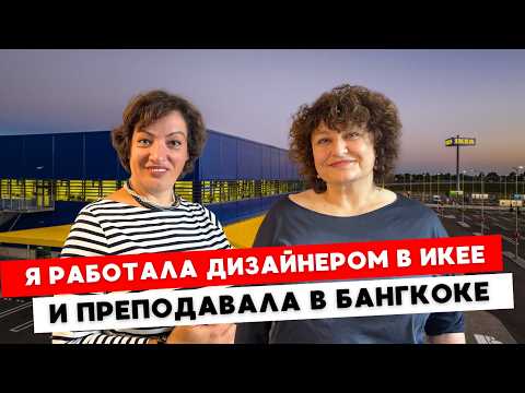 Видео: Особенности шведского (и не только) интерьера