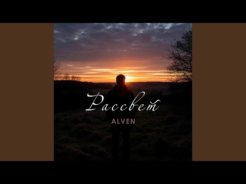 Видео: Картина счастья