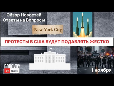 Видео: ТРАМП ОБЫГРАЛ КИТАЙ
