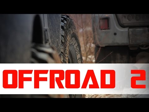Видео: Offroad 2: Defender, Wrangler, L200, F250, Patriot, Kalina и все все все.