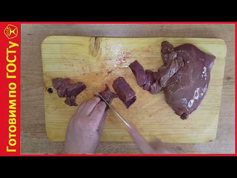 Видео: Печеночный паштет по ГОСТу / Рецепту более 70 лет