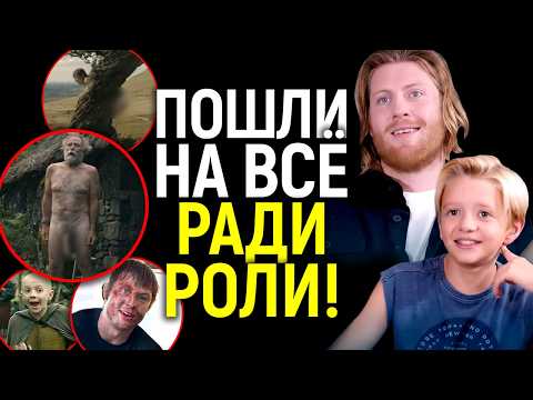 Видео: На что пошли актёры Рыцаря 7 королевств: грязь, боль, рвота и 25 сантиметровый п*нис...