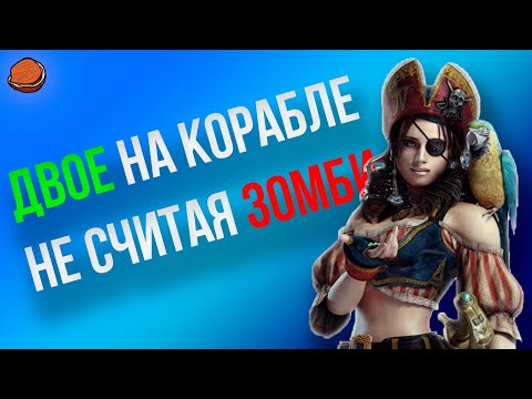 Видео: [Пасхалки и секреты] в игре Resident Evil: Revelations