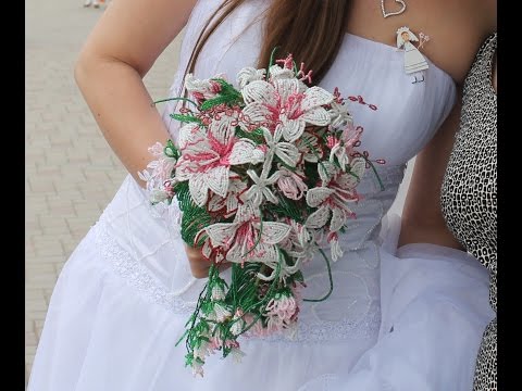 Видео: МОЙ СВАДЕБНЫЙ БУКЕТ из БИСЕРА. Tutorial: Wedding bouquet