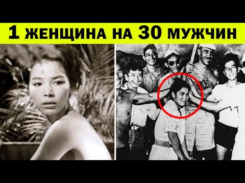 Видео: Женщина оказалась в ловушке среди 30 моряков!.. Адская история выживания на острове Анатахан