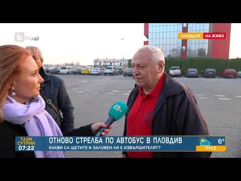 Видео: Тази сутрин: Отново стрелба по автобус в Пловдив: Какво разказа шофьорът?