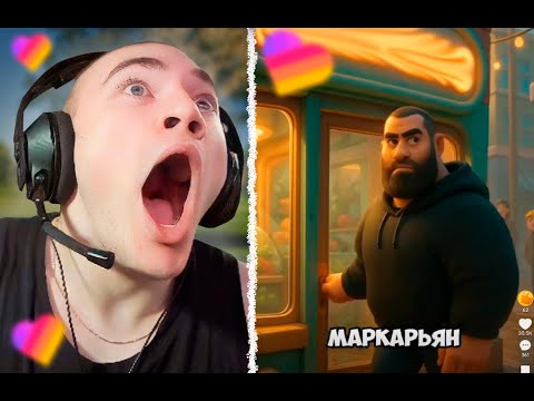 Видео: ДЕРЗКО СМОТРИТ - КРИНЖ ЛАЙК #74 / Likee
