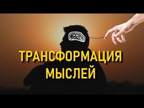 Видео: Как не повторять родительский сценарий