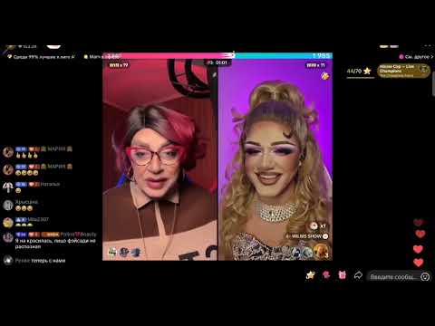 Видео: Алла Канада Ванда Батл ТикТок Юмор Развлечение Игра