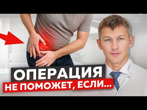 Видео: Вот о чем говорит боль в бедре! / Как не допустить замену сустава?