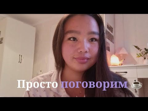 Видео: 10-е видео 💫