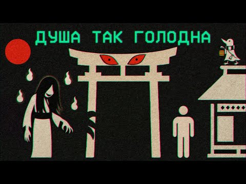 Видео: Истории Ужаса из Японии: Инди-Хорроры
