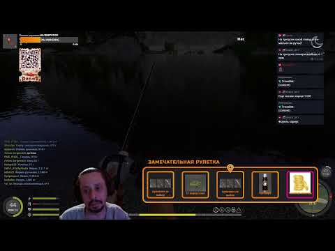 Видео: Рыбачим. Русская рыбалка 4. рр4