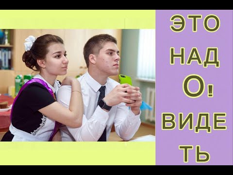 Видео: ВОСТОРГ!!!🤩🤩 ЛУЧШИЙ КЛИП ОТ РОДИТЕЛЕЙ КОТОРЫЙ Я ВИДЕЛ !!! 🔥🔥💫💫(ПОСЛЕДНИЙ ЗВОНОК 2025)🔔🔔