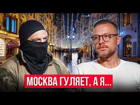 Видео: Два мира в одной стране. Грустная история Солдата