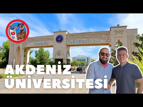 Видео: Студент | Университет Акдениз | Akdeniz Üniversitesi