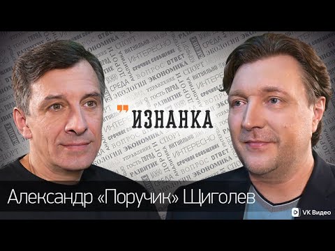 Видео: Каким был Горшок? Король и Шут (КиШ) - феномен или работа?