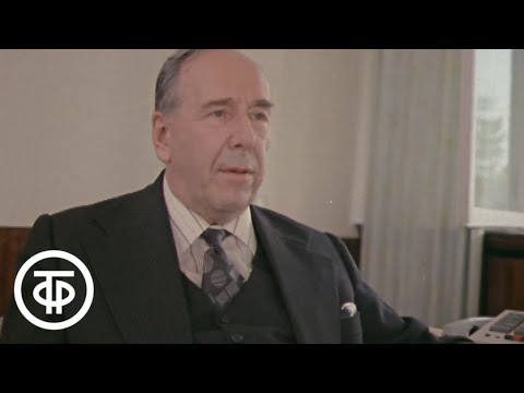 Видео: Активная зона. Серия 2 (1979)