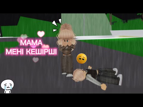 Видео: МАМАСЫНА ЖАҚСЫ КӨРЕТІНІН АЙТЫП ҮЛГЕРМЕДІ😒