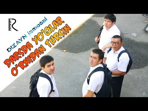 Видео: Dizayn jamoasi - Darsda yo'qlar o'rnidan tursin | Дизайн жамоаси - Дарсда йуклар урнидан турсин