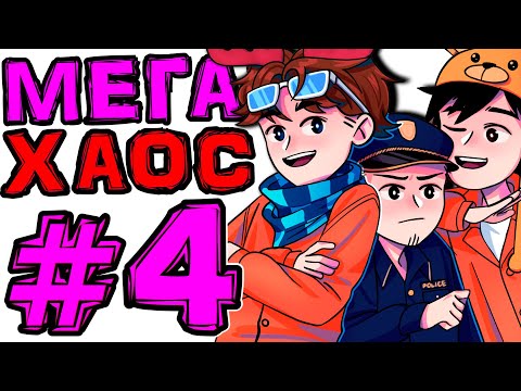 Видео: [TE.] #4 ДВЕНАДЦАТЬ ЧЕЛОВЕК • The Escapists + Монтажер