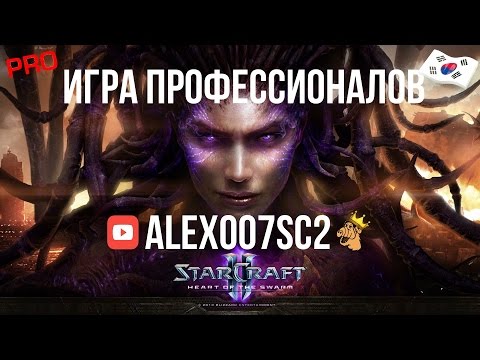 Видео: Игра чемпиона мира по StarCraft 2 от первого лица: Life vs TaeJa