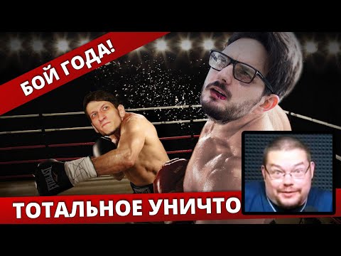 Видео: Ежи Сармат смотрит "Максим Кац - УНИЧТОЖЕНИЕ ФАКТАМИ! Мифы об СССР" (ВЫХОД ЕСТЬ!)