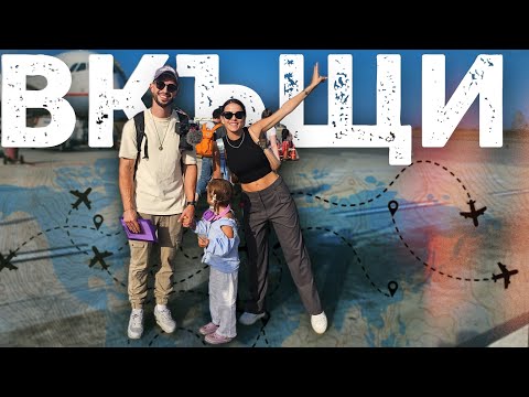 Видео: ЧЕСТИТ РОЖДЕН ДЕН, ТЕА 🎂♥️