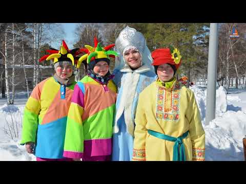 Видео: Праздник «Веселая Масленица»