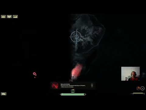 Видео: Barotrauma 51 стрим Часть 2 Адская сложность