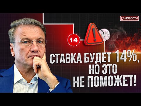 Видео: Какие переводы заблокируют? Резкий рост налогов на недвижимость