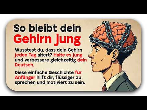 Видео: Твой мозг стареет – Останови это прямо сейчас 🧠 | Немецкая история для начинающих