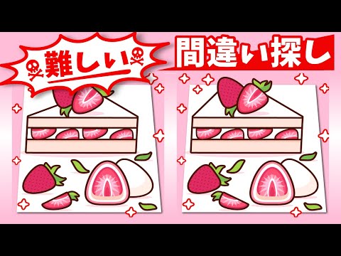 Видео: ◤◢◤◢Найди отличия◤◢◤◢IQ 130, если вы найдете их все !