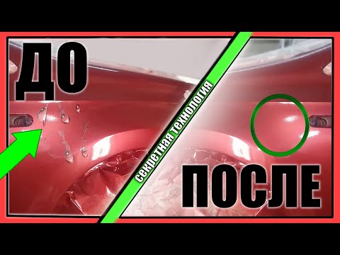 Видео: Самые лучшие СПОСОБЫ удалить подтёк лака или краски