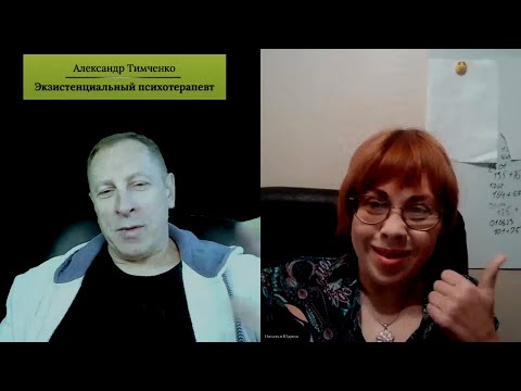 Видео: Соционика.  Как наступить на больную "мозоль".