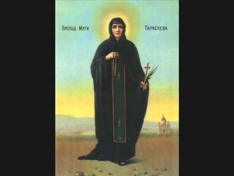 Видео: Преподобна мати Параскева † Света Петка †