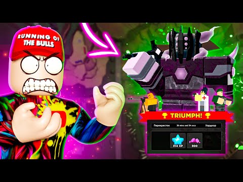 Видео: ЛЕГКИЙ СПОСОБ ФАРМИТЬ ГЕМЫ ПО СТРАТЕ | TOWER DEFENSE SIMULATOR ROBLOX | TRIO MINERS 2.0