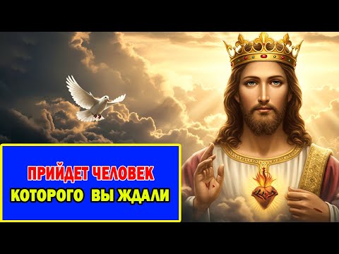 Видео: Избранные: Вас Ждёт Неожиданный Поворот Судьбы - Любовь Навсегда!