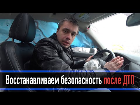 Видео: Выстрел на все бабки: как восстановить безопасность.
