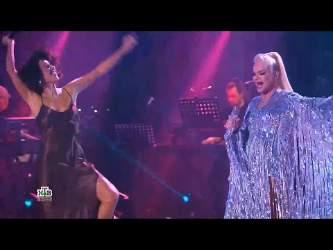 Видео: Лариса Долина & Zivert - Ищу тебя (Всегда быть рядом не могут люди - 31 июня)